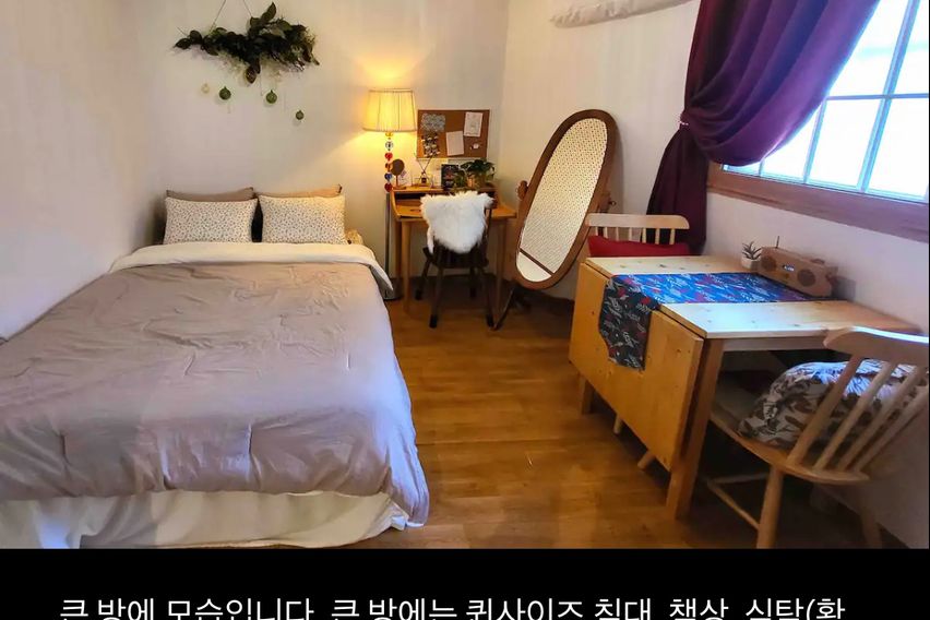 스테이해랑(고대안암점) 8번째 이미지