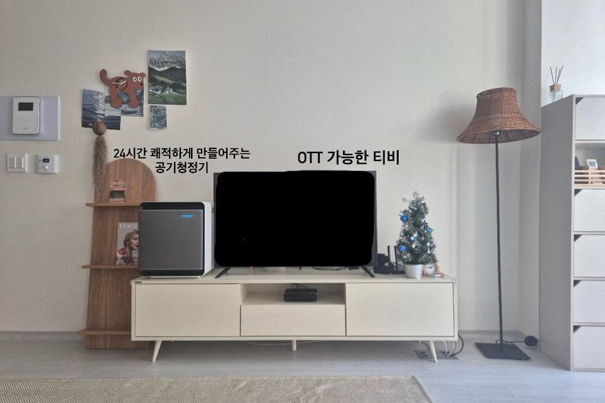 쾌적한 복층 숙소