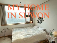 수원역도보1분🏠B 0번째 이미지