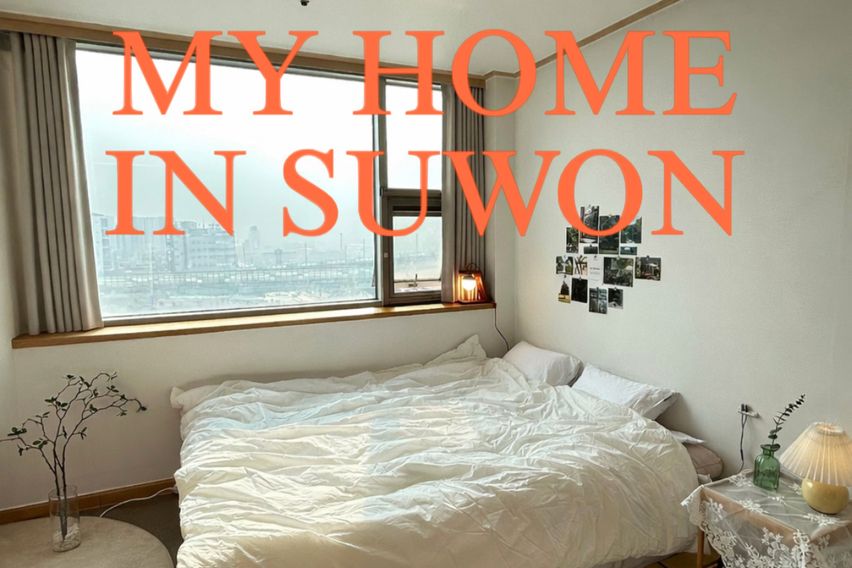 수원역도보1분🏠B