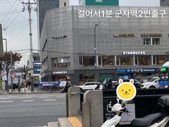 [🧊특가]군자역1분🍅 15번째 이미지