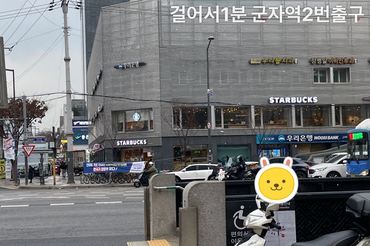 [🧊특가]군자역1분🍅 15번째 이미지