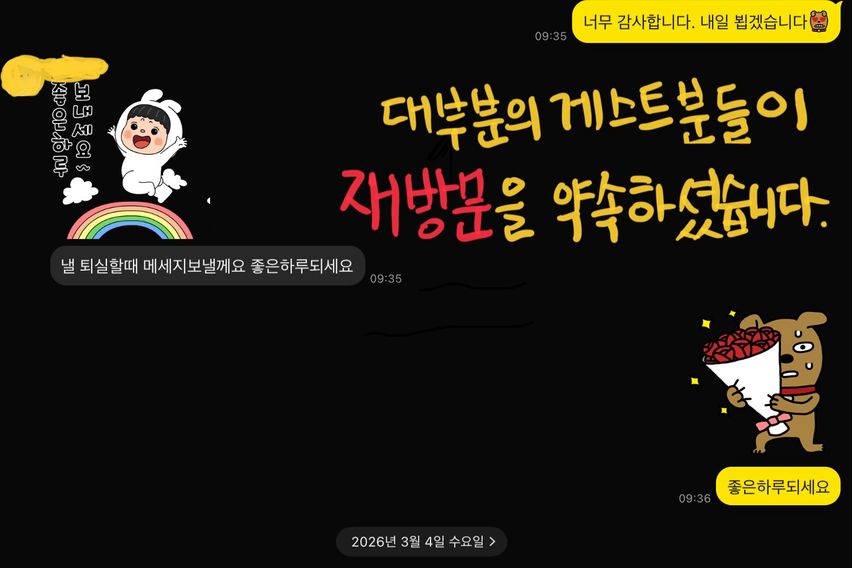 🍀강남IPARK프라이빗