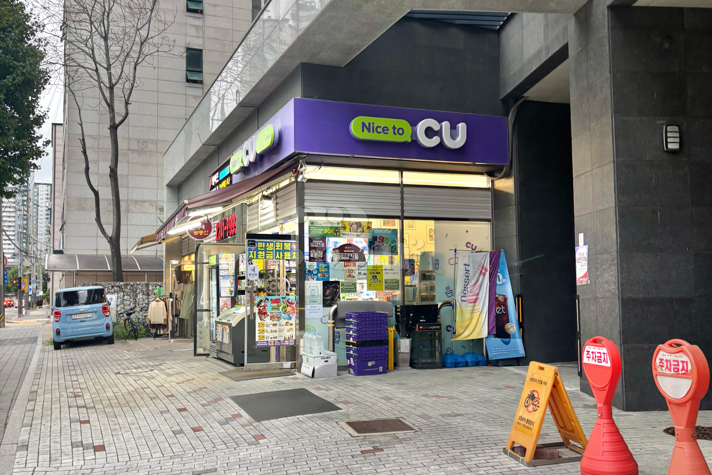 My home in Dongdaemun-gu 18th image