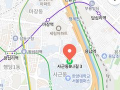 한양대후문 용답상왕십리 6번째 이미지