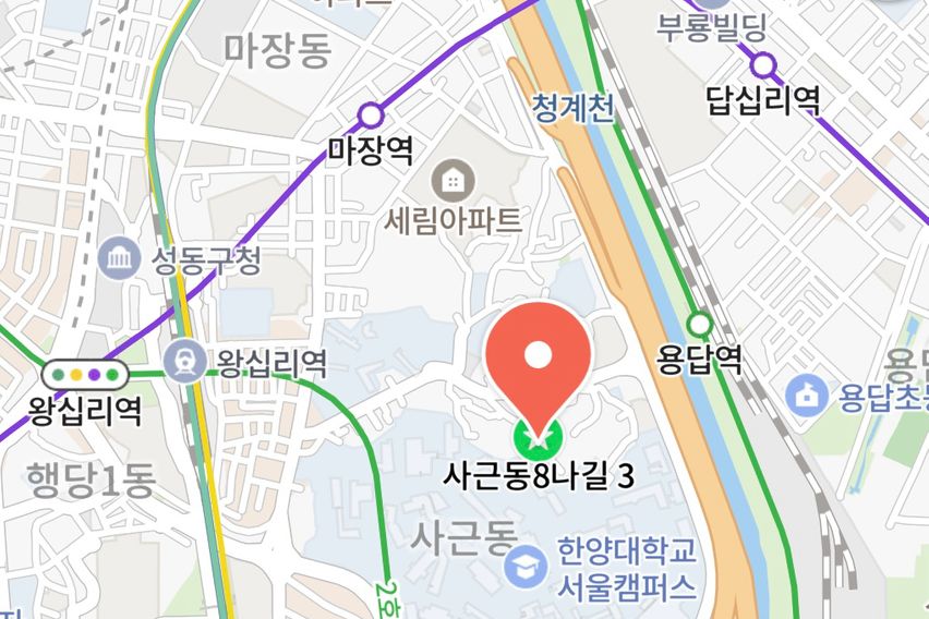한양대후문 용답상왕십리 6번째 이미지