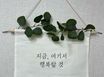 아늑하고 깔끔 15번째 이미지