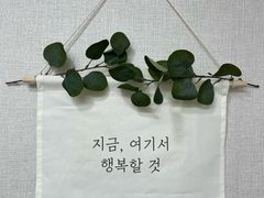 아늑하고 깔끔 15번째 이미지