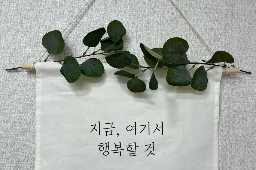 아늑하고 깔끔 15번째 이미지