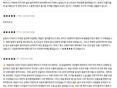💜오픈/상무감성숙소 19번째 이미지