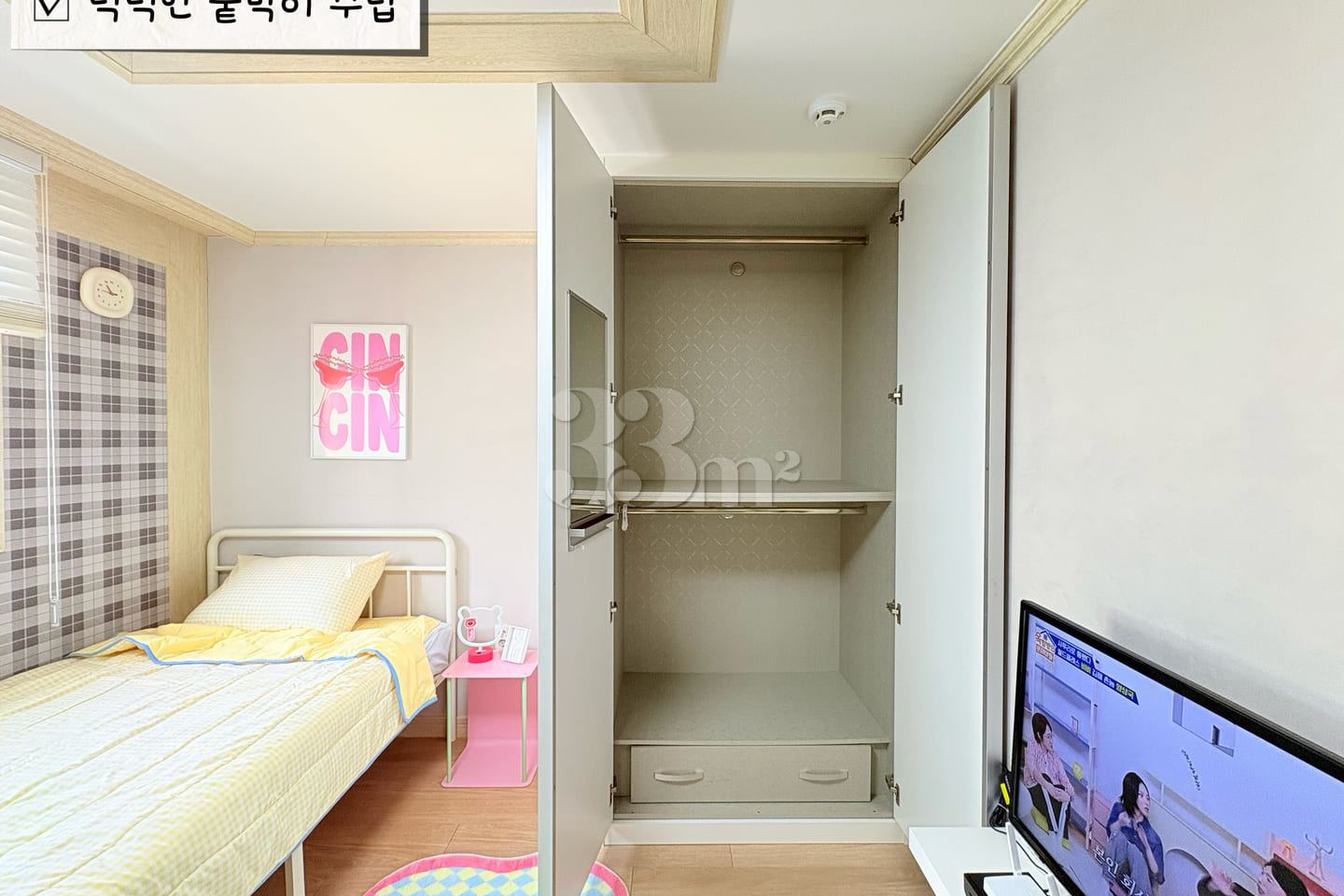 🥨New: Yangsan Pusan National University Hosp 6th image
