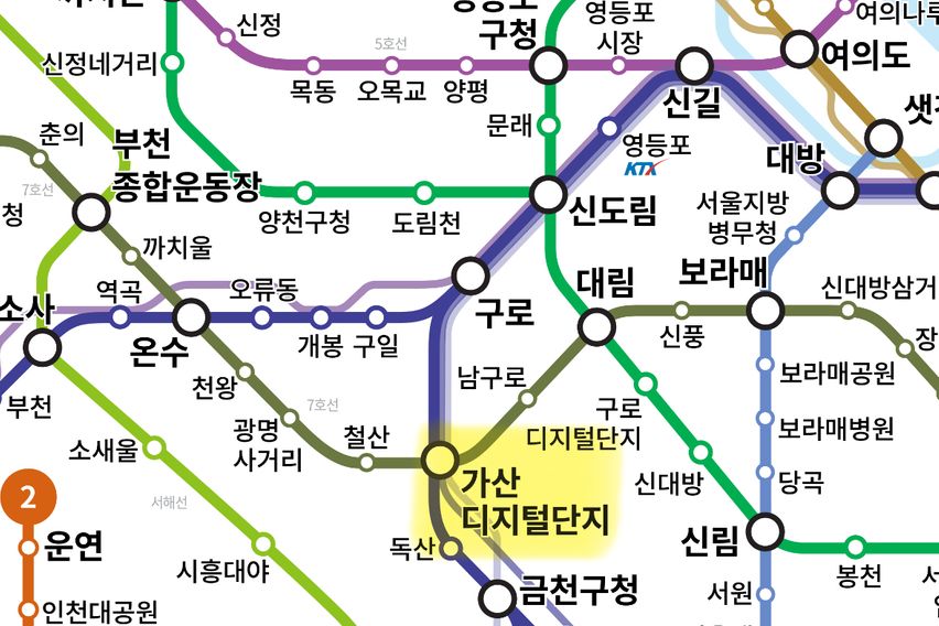 가산디지털단지역 7분 1번째 이미지