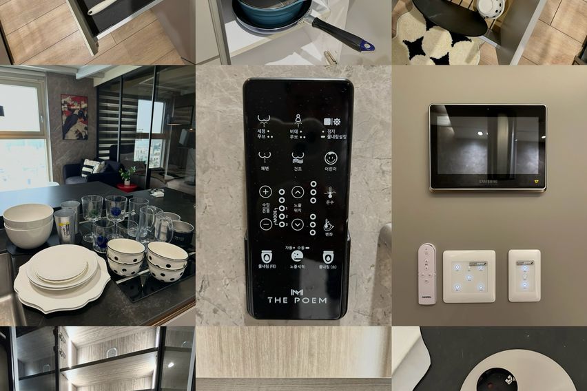 Mellow Haven 16번째 이미지