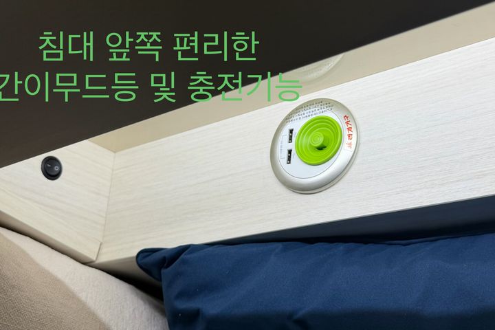 양산부산대병원 풀옵션B 3번째 이미지