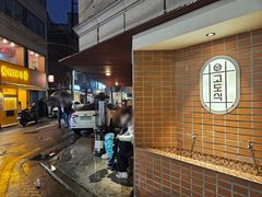 잠실🥇올림픽공원 뷰 17번째 이미지