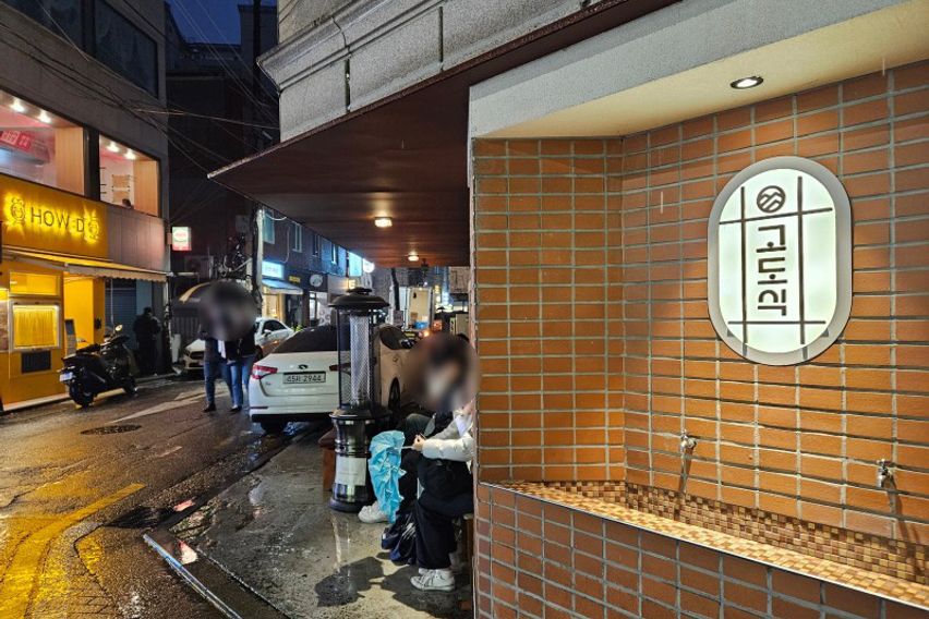 잠실🥇올림픽공원 뷰