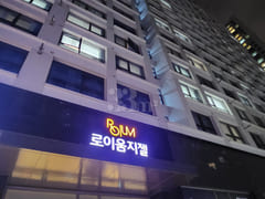 Gangnam/Seocho • Fully Furnished (near Seoul 17th image