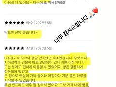 인기호스트❤️공덕3초특가 1번째 이미지