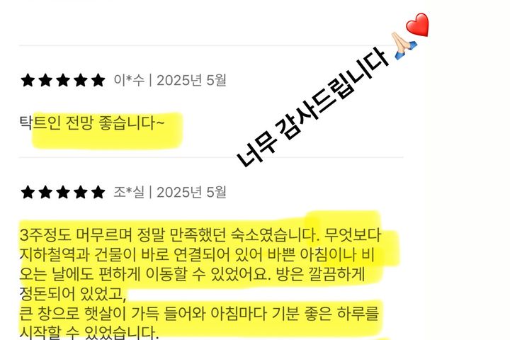 인기호스트❤️공덕3초특가 1번째 이미지