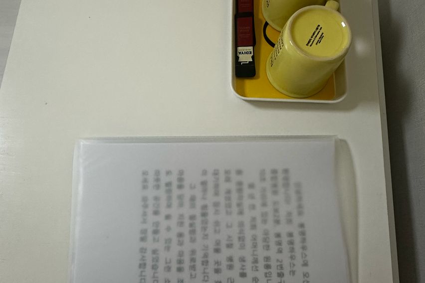 봉명역도보10초✨2호방 16번째 이미지