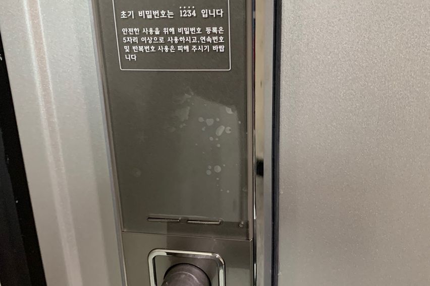 Forest Villa 8번째 이미지