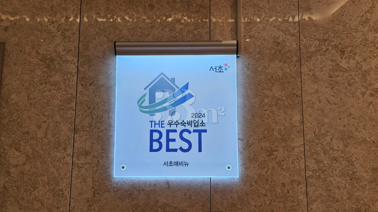 Gangnam/Seocho • Fully Furnished (near Seoul 15th image