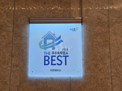 Gangnam/Seocho • Fully Furnished (near Seoul 15th image