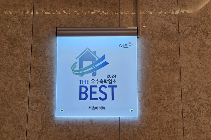 강남서초•예술의전당풀옵 15번째 이미지