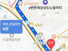동작구 상도동 아파트 9번째 이미지