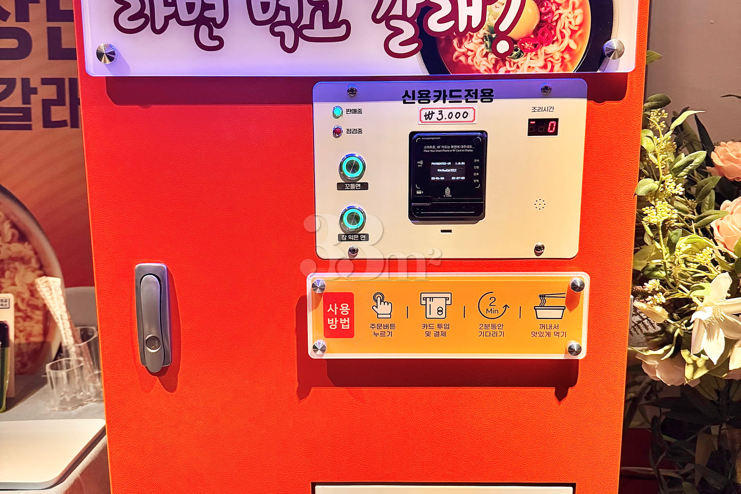 ⭐️5 minutes from Yeongtong Station⭐️ Room 701 9th image