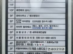 인덕원역3초역세권 16번째 이미지