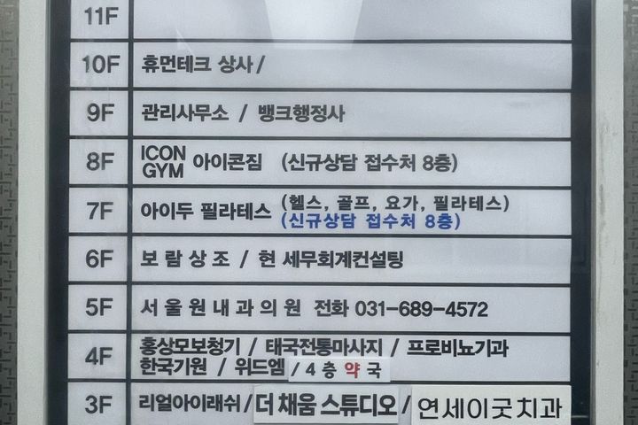 인덕원역3초역세권 16번째 이미지