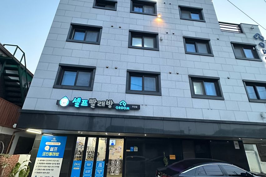 개인 프라빗 테라스