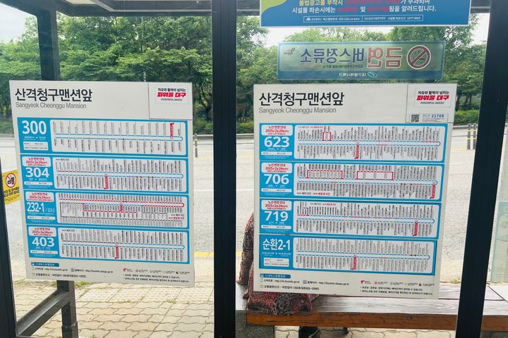 방3개라온입니다💖 18번째 이미지