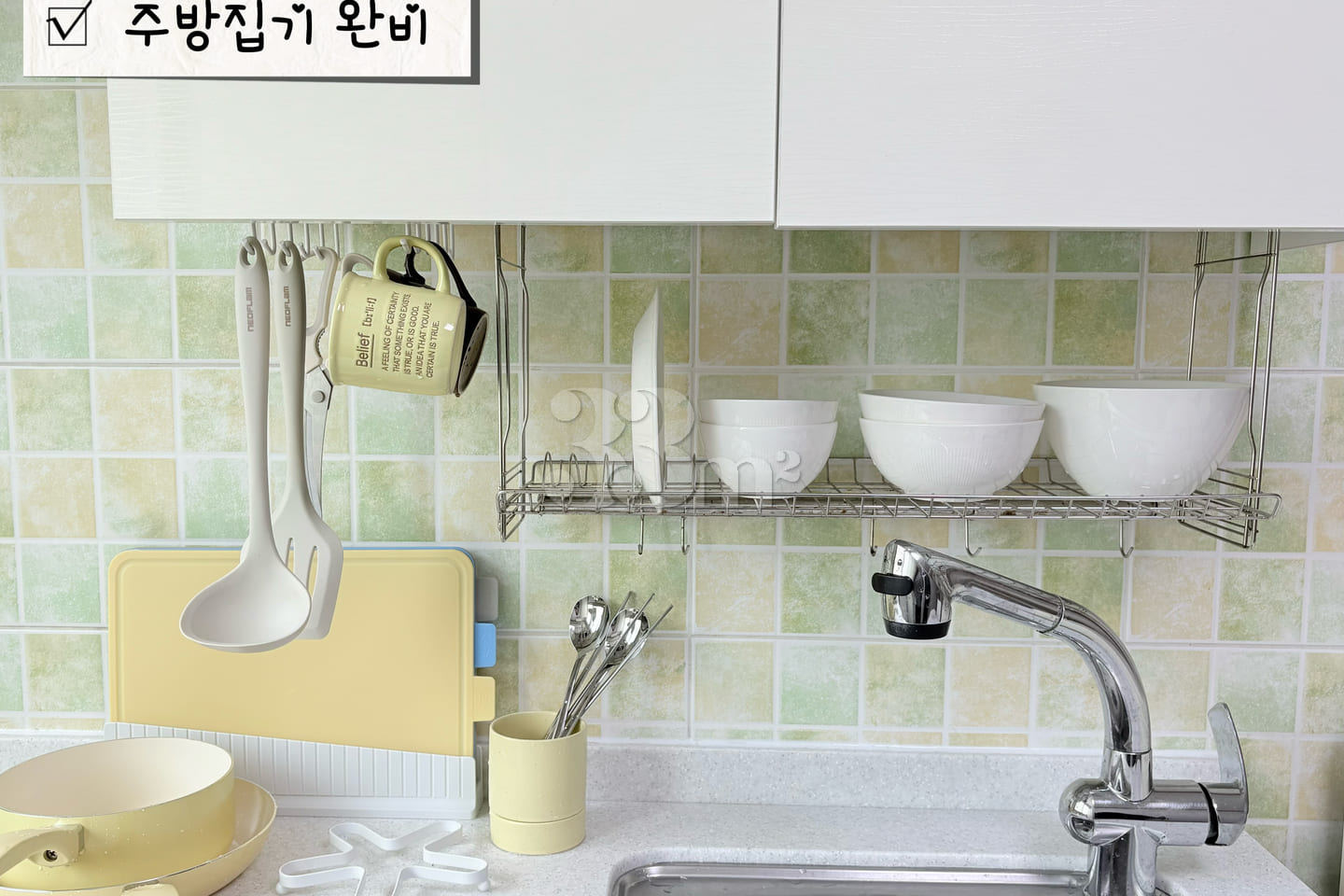 🥨 New: Yangsan Pusan National University Hos 5th image