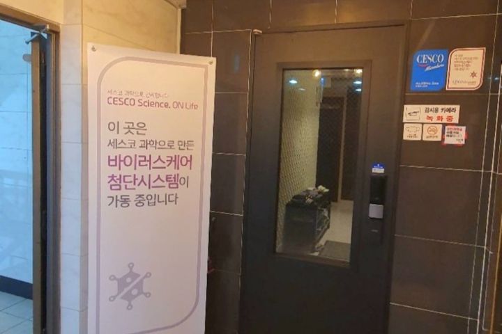 라나 315호 10번째 이미지