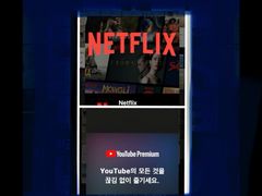 신림역5분레지던스&갬성 7번째 이미지