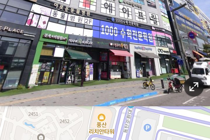 꽁스 하우스 14번째 이미지