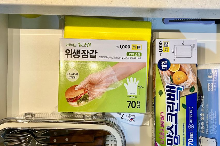 논현.신논현 도보9분 16번째 이미지