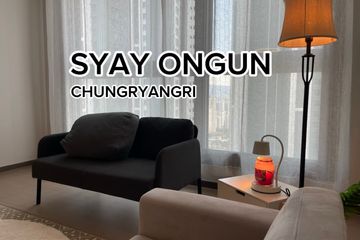 스테이온건/청량리3룸