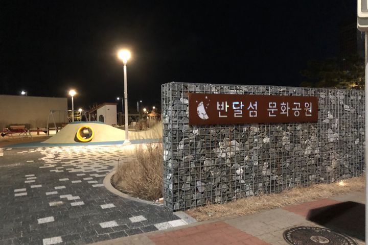 서해90m전망 환타지뷰 8번째 이미지