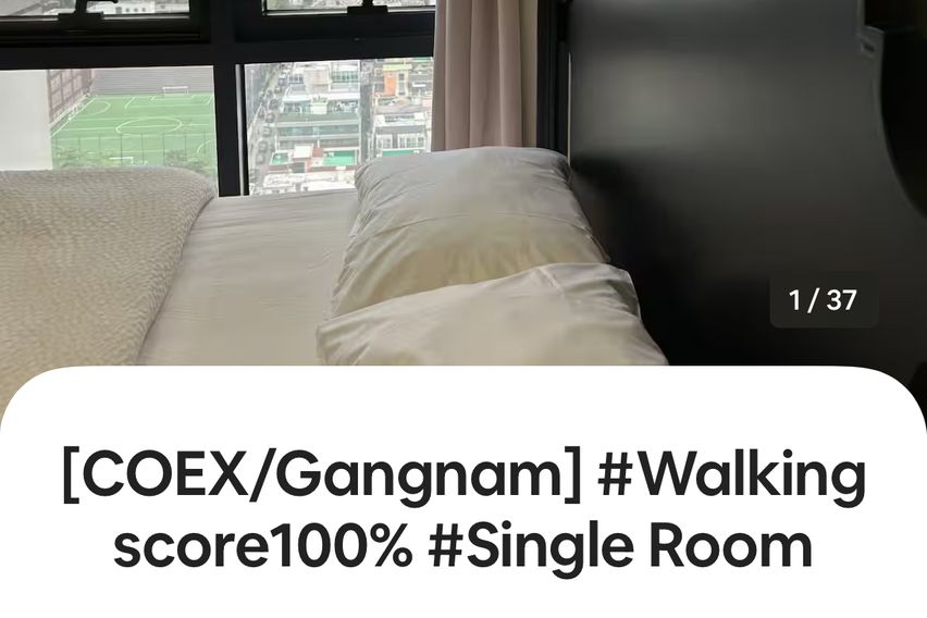 고층/1인출장적합