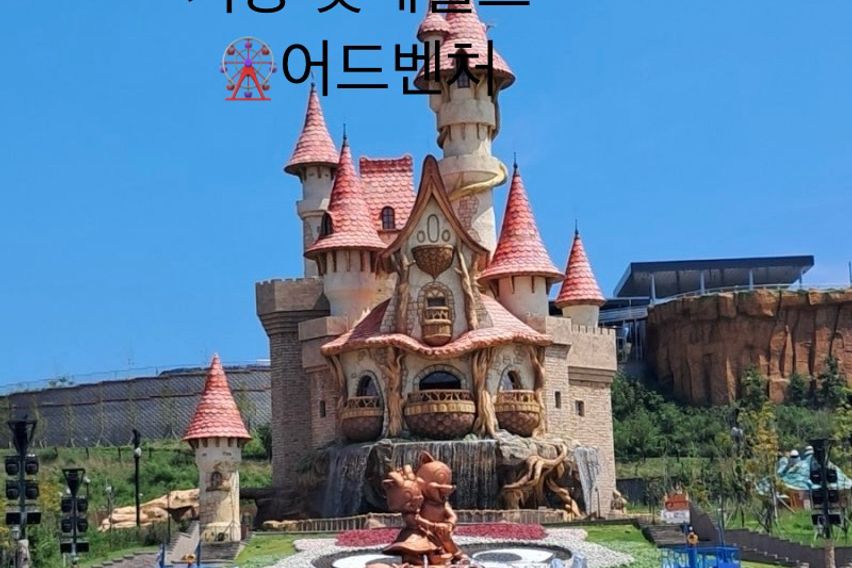 Gijang Gyori Two-Room Apartment 16th image