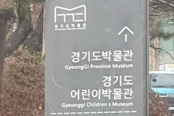 경희대영통 복층원룸테라 19번째 이미지