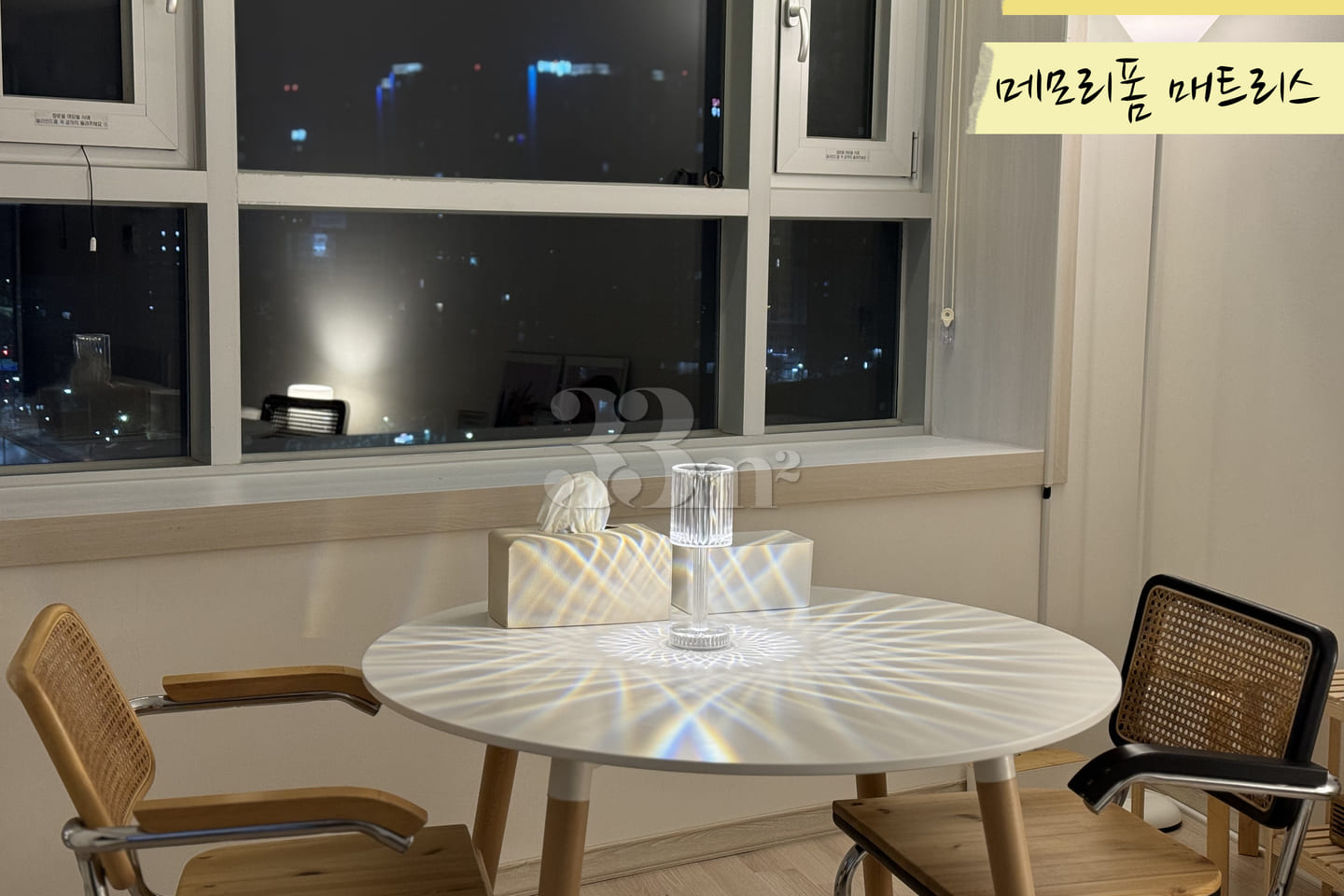 동대구역 원하우스 B 0번째 이미지