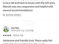 을지로 동대문 복층 19번째 이미지