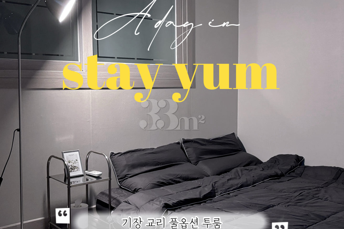 Busan Gijang Fully Furnished C2 0th image