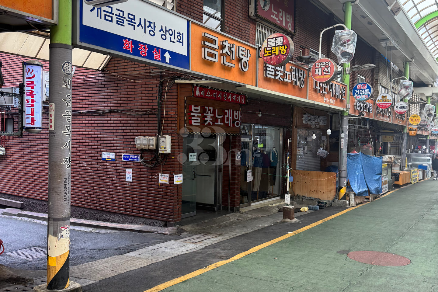 Two-room apartment near Seomyeon and Gaegeum  12th image