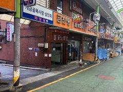 서면개금골목시장투룸🏰 12번째 이미지