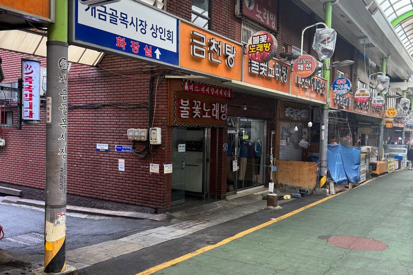 서면개금골목시장 투룸🏡